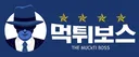 먹튀보스