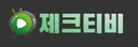 제크티비
