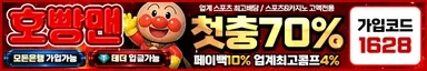호빵맨