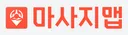 마사지맵