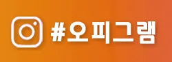 오피그램
