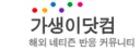 가생이닷컴