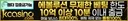 케이카지노 로고