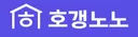 호갱노노