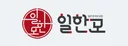[일본]일한모 로고