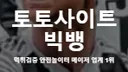 빅뱅
