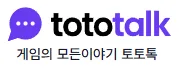 토토톡