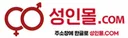 성인몰닷컴