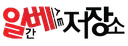 일간베스트 로고