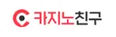 카지노친구 로고