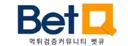 벳큐