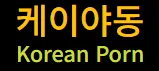 케이야동